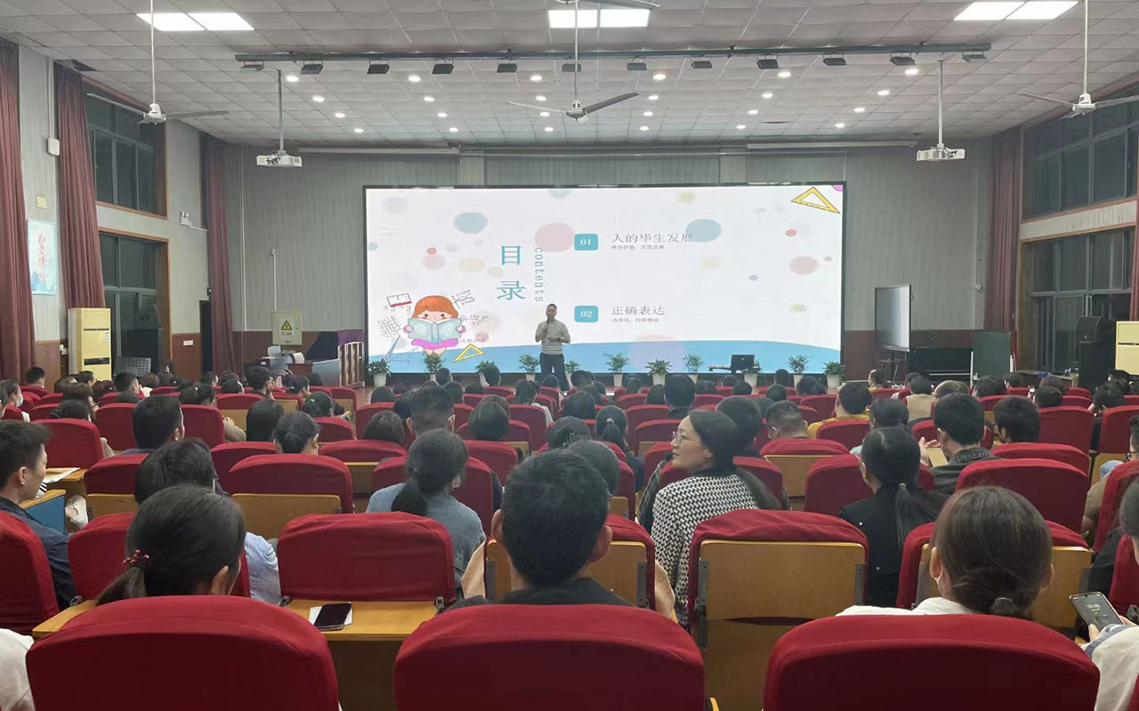 志丹雅戈尔小学