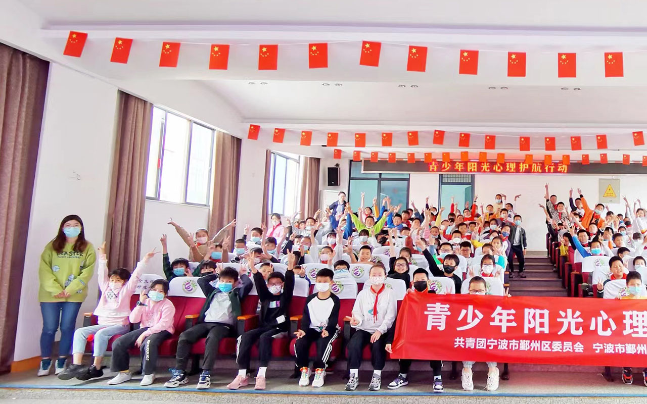 志丹青少年阳光护航